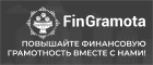 finGramota